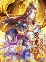 Reincarnation of the Demon Ancestor - Action, Drama, Fantasy, Manhua, Martial Arts, Shounen